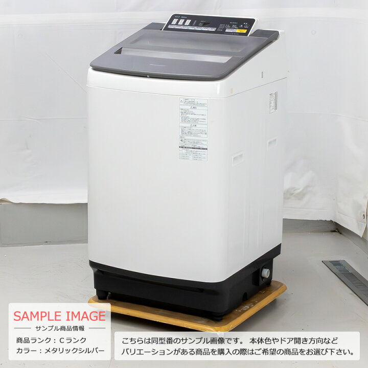 大阪限定配送☆3ヶ月保証付き☆洗濯機☆2020年☆パナソニック☆NA 