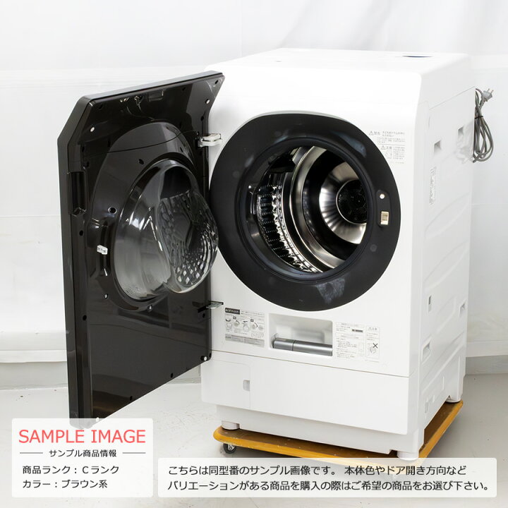 楽天市場】【中古/搬入付き】 SHARP ドラム式洗濯乾燥機 洗濯 