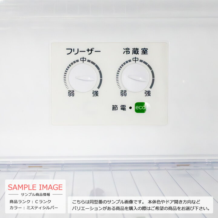 楽天市場】【中古/屋内搬入付き】 AQUA 3ドア冷蔵庫 272L 60日保証 AQR 