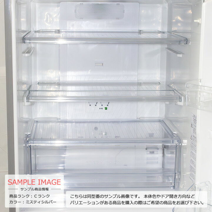 楽天市場】【中古/屋内搬入付き】 AQUA 3ドア冷蔵庫 272L 60日保証 AQR 