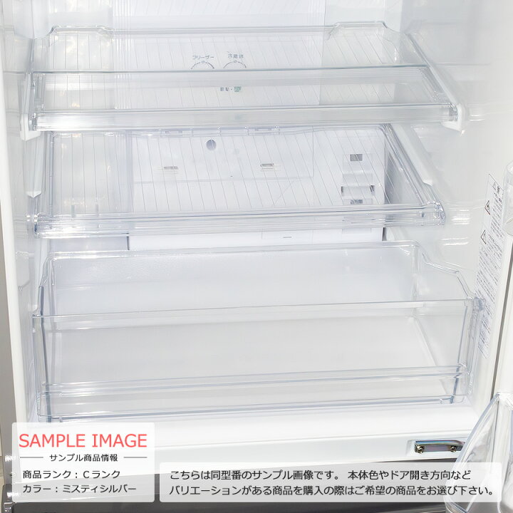 1年間動作保証付き】 AQUA3ドア冷蔵庫 272L 2023年製