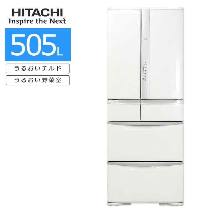 HITACHI 大型冷蔵庫 505リットル 中古【R-F51M3】