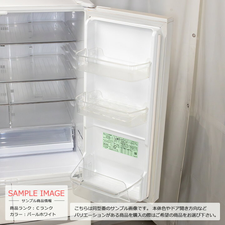 楽天市場】【中古/屋内搬入付き】 日立 フレンチ6ドア冷蔵庫 505L 60日 