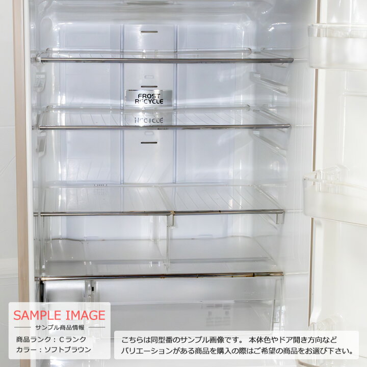 周年特価】日立 HITACHI R-K42E 冷蔵庫 2015年製 415L 中古品