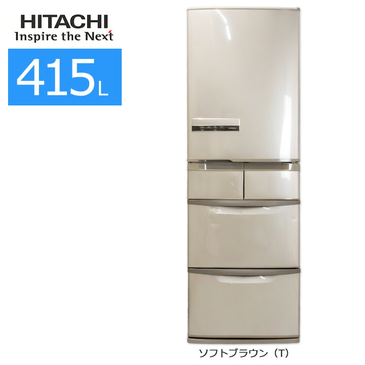 周年特価】日立 HITACHI R-K42E 冷蔵庫 2015年製 415L 中古品