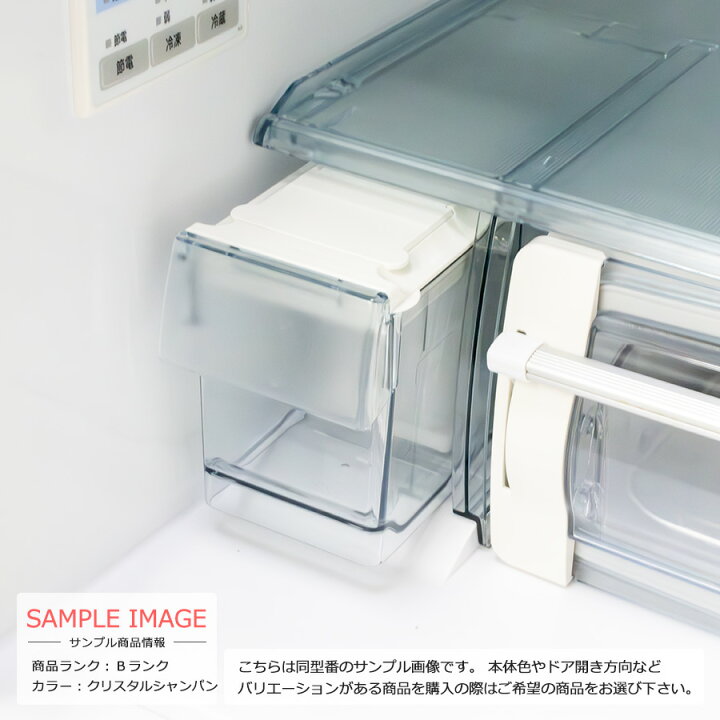 楽天市場】【中古/屋内搬入付き】 日立 フレンチ6ドア冷蔵庫 615L 長期 