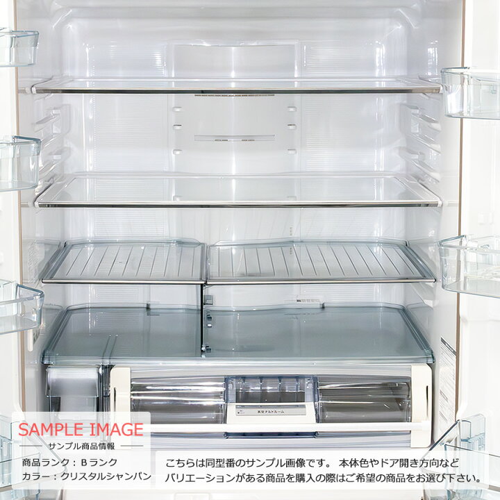 楽天市場】【中古/屋内搬入付き】 日立 フレンチ6ドア冷蔵庫 615L 長期 
