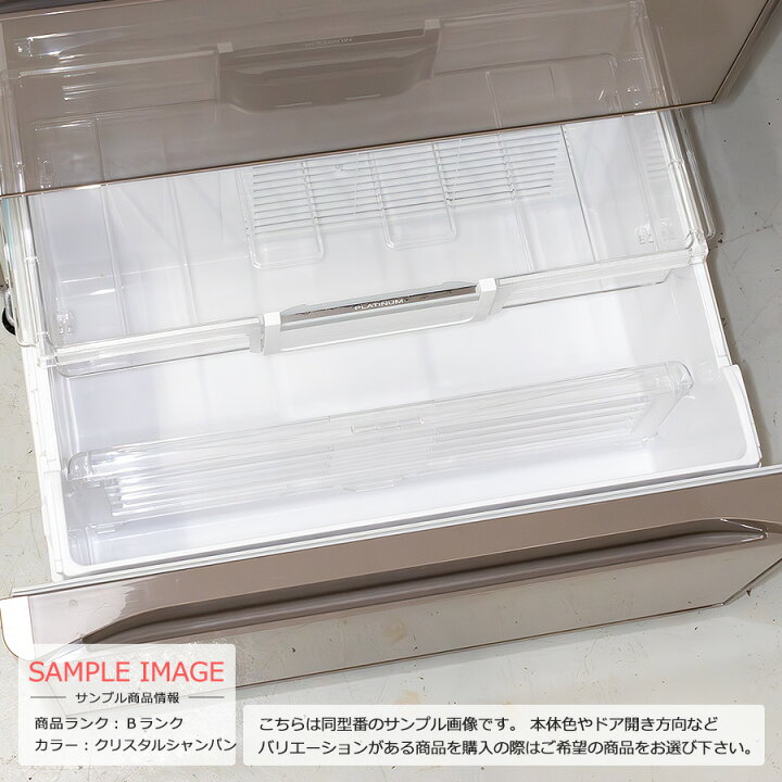 楽天市場】【中古/屋内搬入付き】 日立 フレンチ6ドア冷蔵庫 615L 長期 