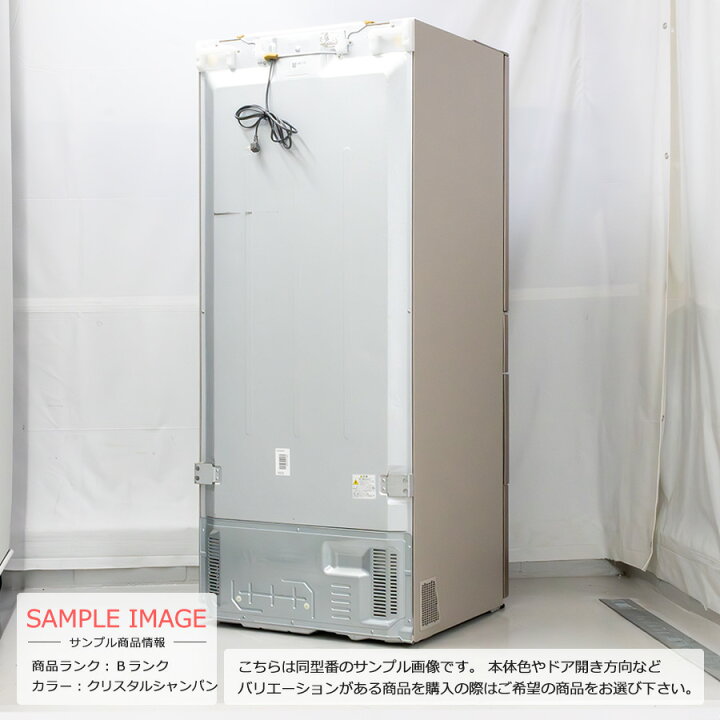 楽天市場】【中古/屋内搬入付き】 日立 フレンチ6ドア冷蔵庫 615L 長期 