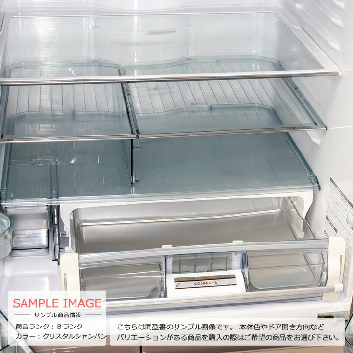 楽天市場】【中古/屋内搬入付き】 日立 フレンチ6ドア冷蔵庫 615L 長期 