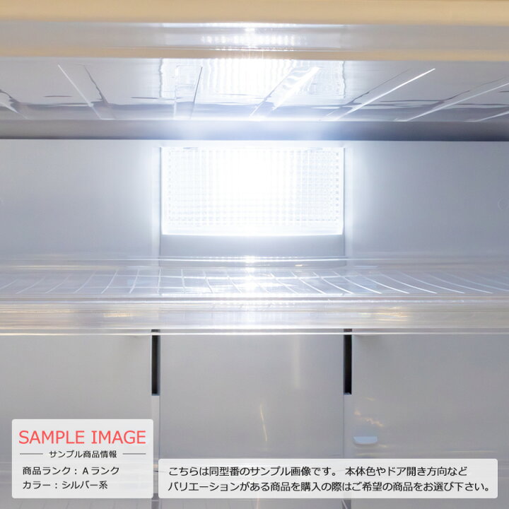 楽天市場】【中古/屋内搬入付き】 SHARP 3ドア冷蔵庫 350L 長期90日 