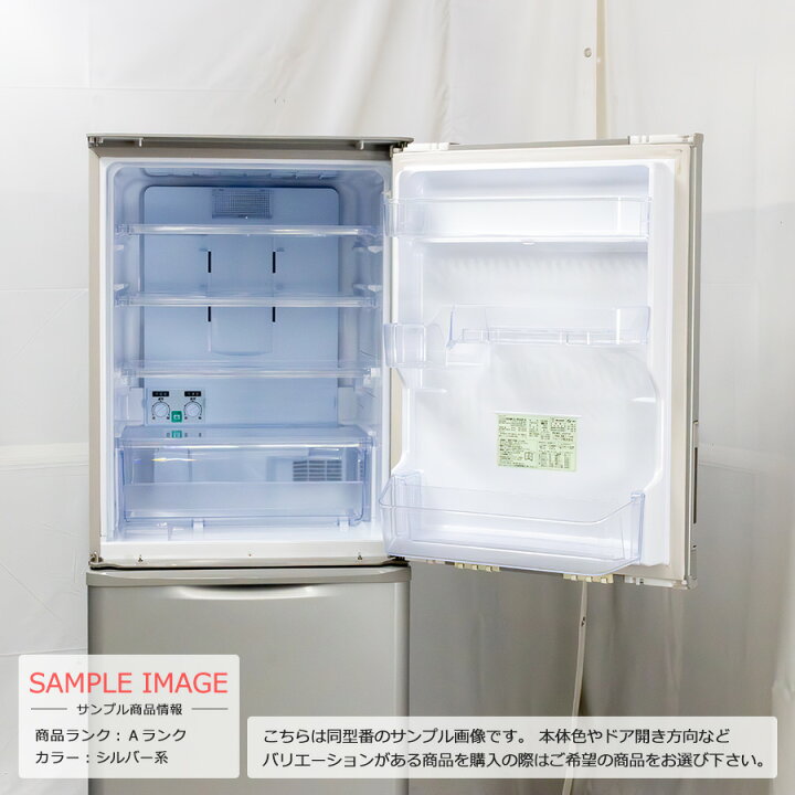 楽天市場】【中古/屋内搬入付き】 SHARP 3ドア冷蔵庫 350L 長期90日 