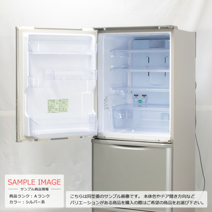 楽天市場】【中古/屋内搬入付き】 SHARP 3ドア冷蔵庫 350L 長期90日 