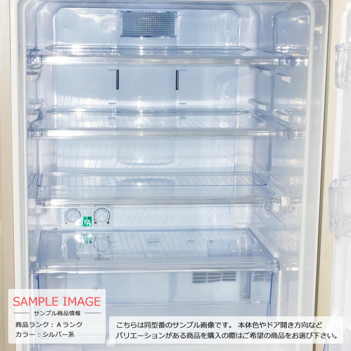 楽天市場】【中古/屋内搬入付き】 SHARP 3ドア冷蔵庫 350L 長期90日 