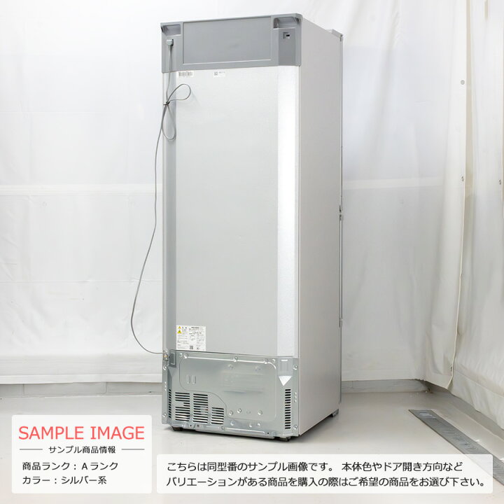 楽天市場】【中古/屋内搬入付き】 SHARP 3ドア冷蔵庫 350L 長期90日 
