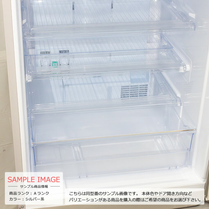 楽天市場】【中古/屋内搬入付き】 SHARP 3ドア冷蔵庫 350L 長期90日 