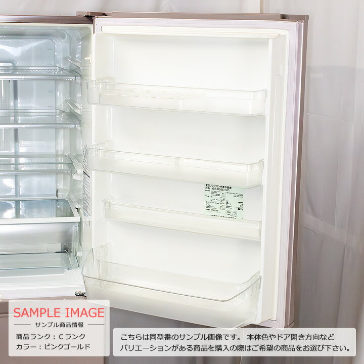 ☆2015年製☆3ドア☆Toshiba☆東芝☆Living Doors☆冷蔵庫