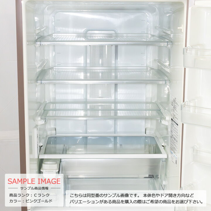 ☆2015年製☆3ドア☆Toshiba☆東芝☆Living Doors☆冷蔵庫