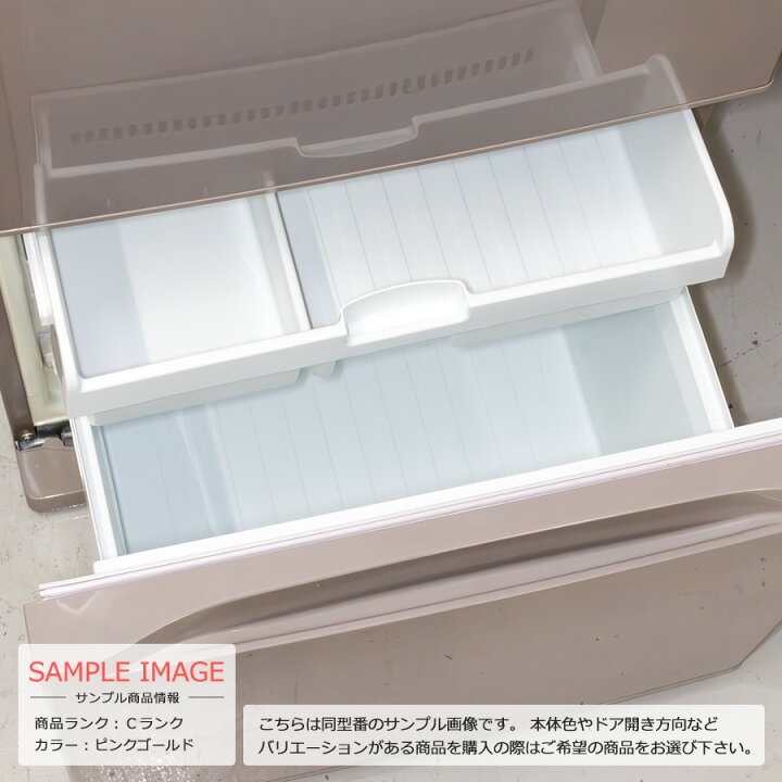 楽天市場】【中古/屋内搬入付き】 東芝 3ドア冷蔵庫 363L 60日保証 GR 