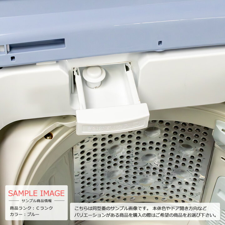 楽天市場】【中古/屋内搬入付き】 日立 7kg 全自動洗濯機 縦型 60日 