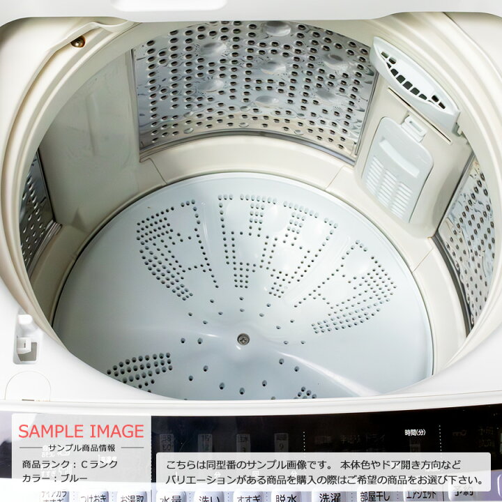 ファミリー向け 7K 全自動洗濯機 ヒタチ BW-V70A 2017年製 中古動作品 