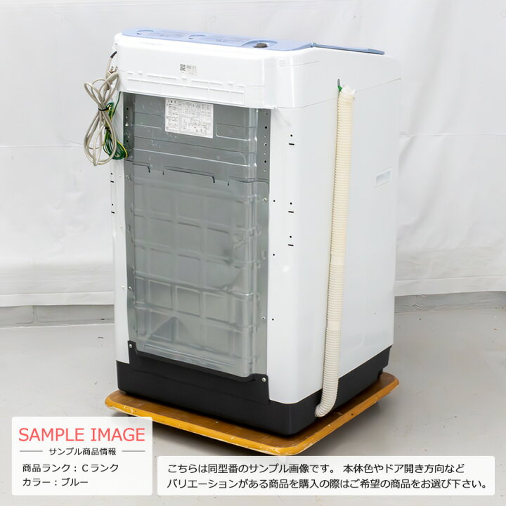 楽天市場】【中古/屋内搬入付き】 日立 7kg 全自動洗濯機 縦型 60日 