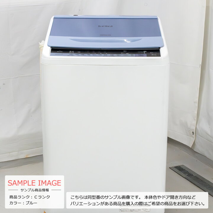 ✨2016年製✨2507番 日立✨電気洗濯機✨BW-V70A‼️