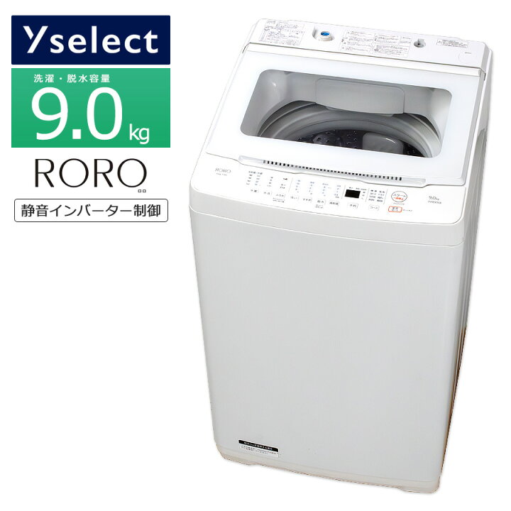 楽天市場】新生活応援！ポイント10倍キャンペーン【中古/搬入付き 