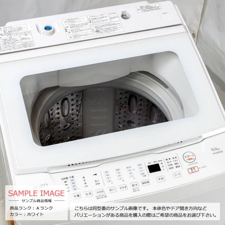 楽天市場】新生活応援！ポイント10倍キャンペーン【中古/搬入付き 