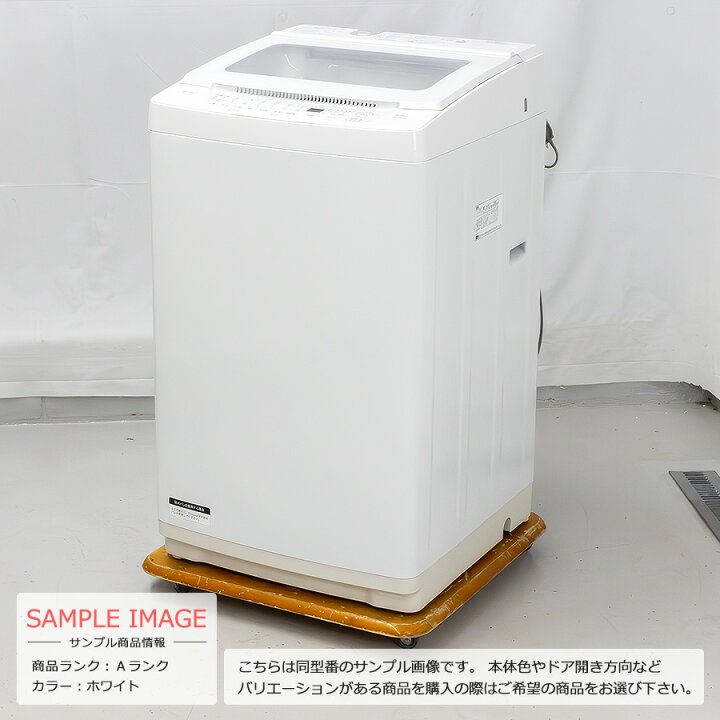 楽天市場】新生活応援！ポイント10倍キャンペーン【中古/搬入付き 