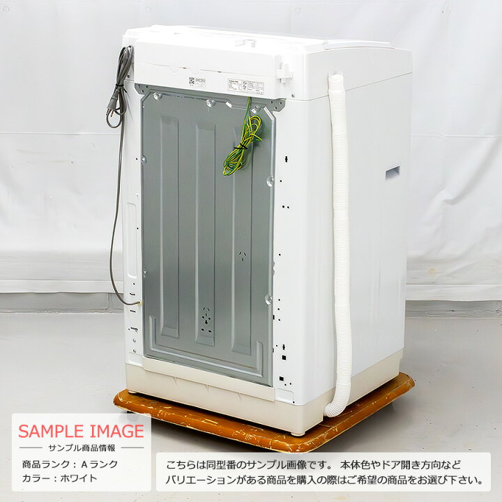楽天市場】新生活応援！ポイント10倍キャンペーン【中古/搬入付き 