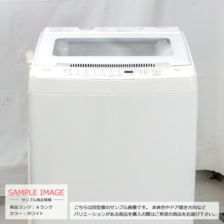楽天市場】新生活応援！ポイント10倍キャンペーン【中古/搬入付き 