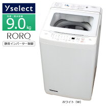 楽天市場】洗濯機 9キロ（洗濯容量（kg）8.1 ～ 9.0kg）の通販 