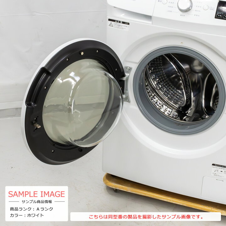 楽天市場】【中古/屋内搬入付き】 HerbRelax 6kg ドラム式洗濯機  