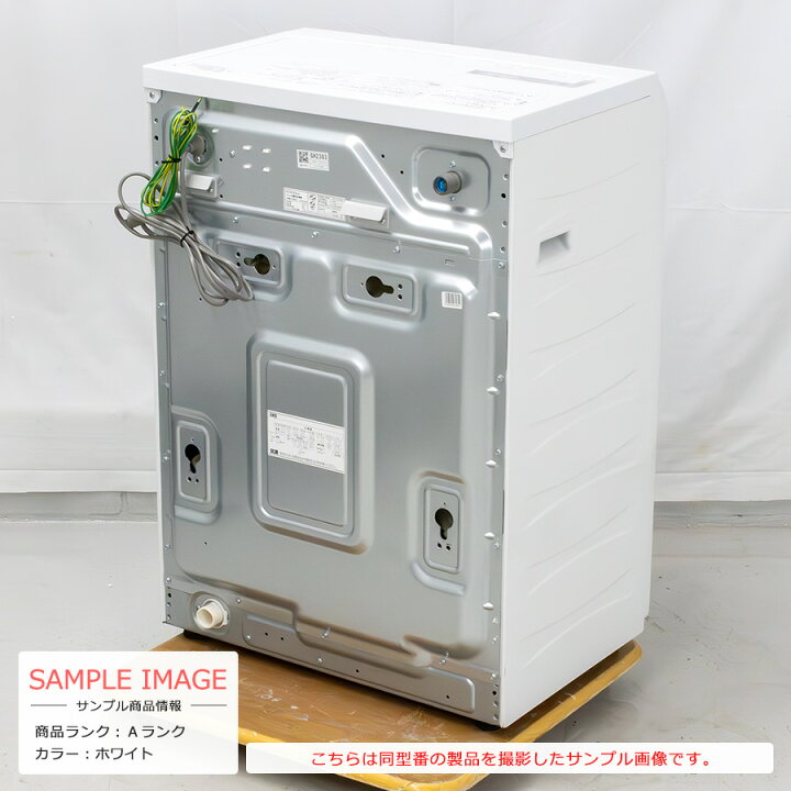 楽天市場】【中古/屋内搬入付き】 HerbRelax 6kg ドラム式洗濯機 乾燥 