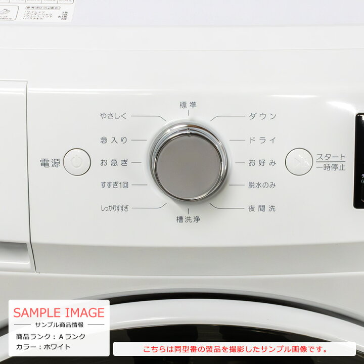 ドラム式洗濯機 ハーブリラックス（HERB Relax）洗濯容量6㎏ ホワイト 
