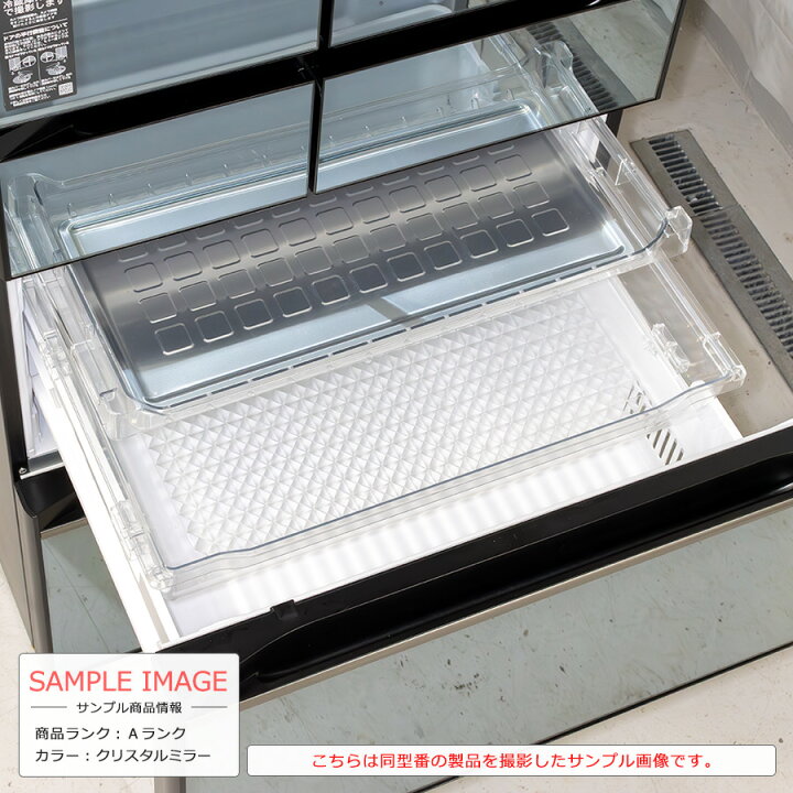 楽天市場】【中古/プレミアムリユース品】 日立 6ドア冷蔵庫 617L 長期 