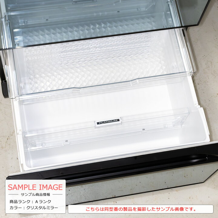 楽天市場】【中古/プレミアムリユース品】 日立 6ドア冷蔵庫 617L 長期 