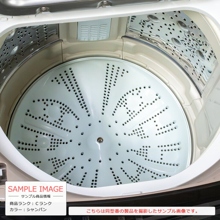 楽天市場】【中古/搬入付き】 日立 洗濯乾燥機 洗濯10kg 乾燥5.5kg 60 