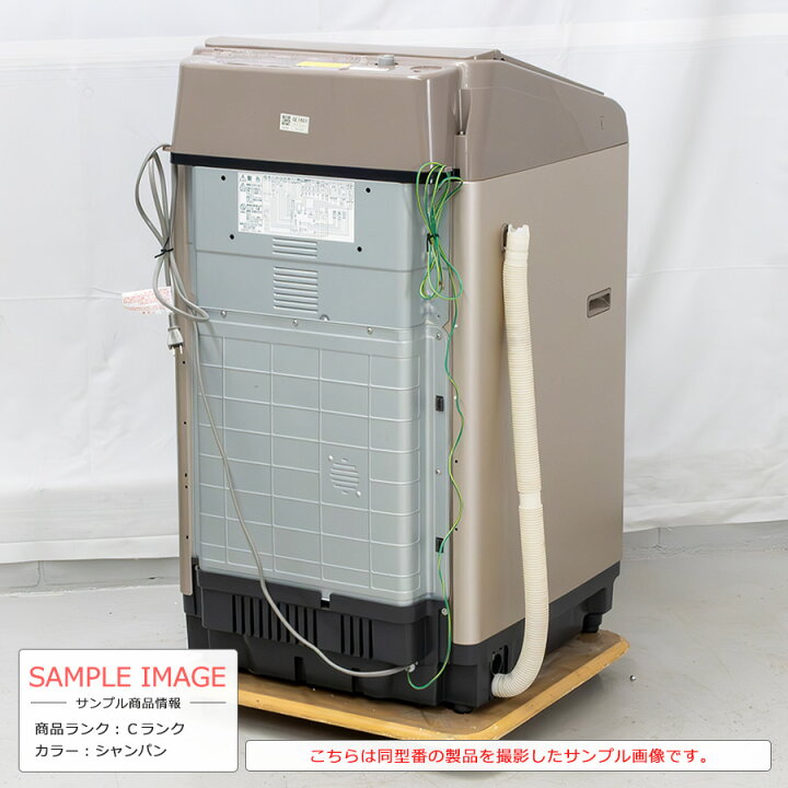 楽天市場】【中古/搬入付き】 日立 洗濯乾燥機 洗濯10kg 乾燥5.5kg 60 