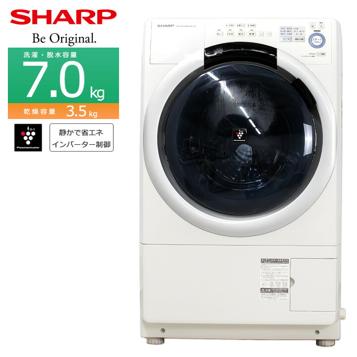 SHARP ES-S7A ドラム式洗濯機
