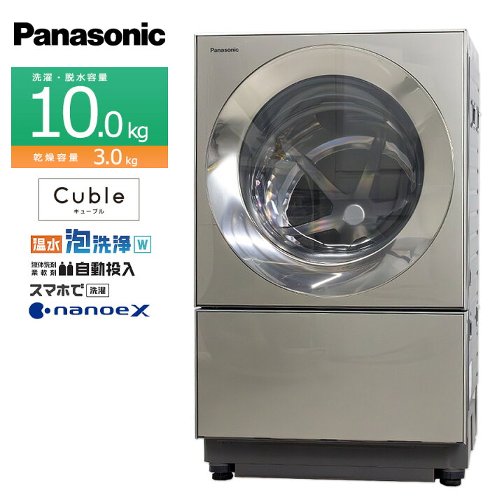 楽天市場】【中古/搬入付き】 Panasonic ドラム式洗濯乾燥機 洗濯10kg 