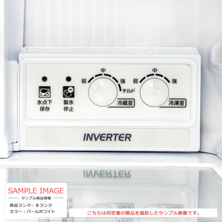 楽天市場】【中古/搬入付き】 三菱 330L 3ドア冷蔵庫 60日保証 MR 