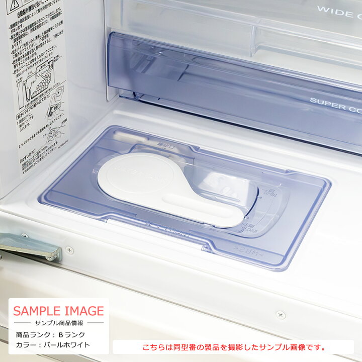 楽天市場】【中古/搬入付き】 三菱 330L 3ドア冷蔵庫 60日保証 MR 