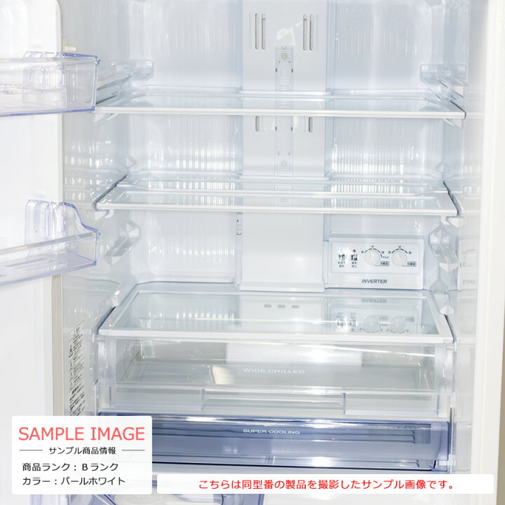 楽天市場】【中古/搬入付き】 三菱 330L 3ドア冷蔵庫 60日保証 MR 