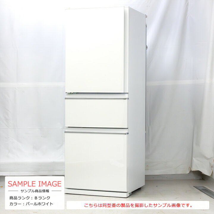 中古 3ドア 冷凍冷蔵庫 2019年製 330L 幅60 奥行65.6 高さ169.8 （
