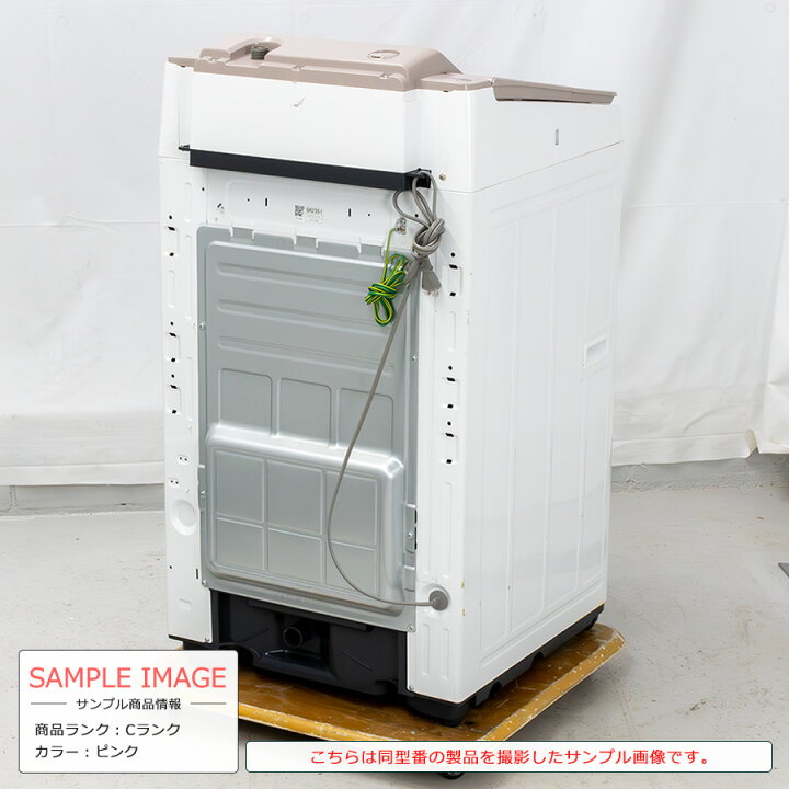 楽天市場】【中古/搬入付き】 Panasonic 全自動洗濯機 7kg 60日保証 NA 