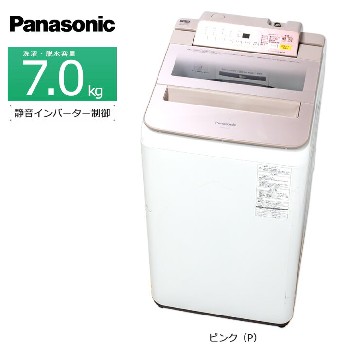 sen-pa-nafa70h5_p.jpg?fitin=  