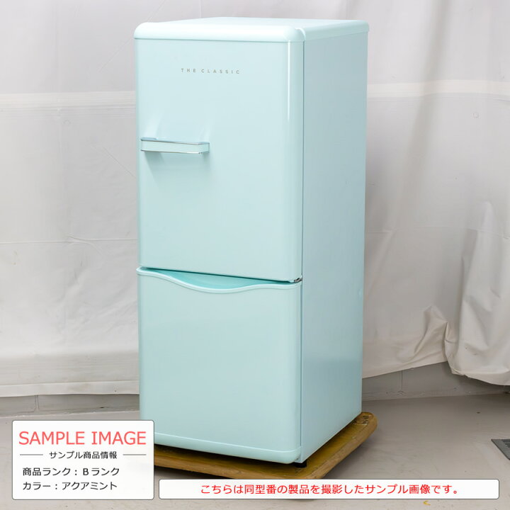 楽天市場】【中古/搬入付き】 DAEWOO 2ドア冷蔵庫 150L DR-C15B 保証60  