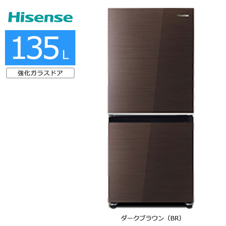 楽天市場】【中古/搬入付き】 Hisense 2ドア冷蔵庫 135L 長期90日保証  